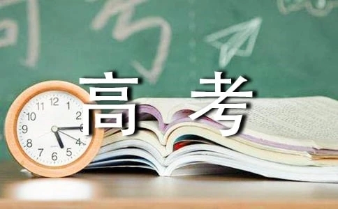 重要信息标题