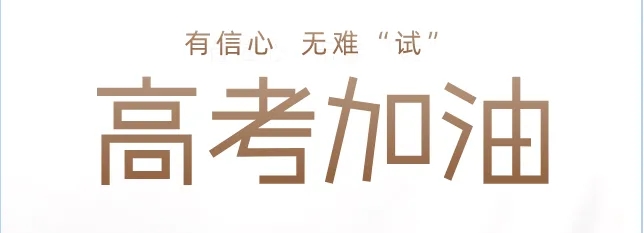 2022年浙江省高校招生职业技能考试 其他类（学前教育专业）考试简章